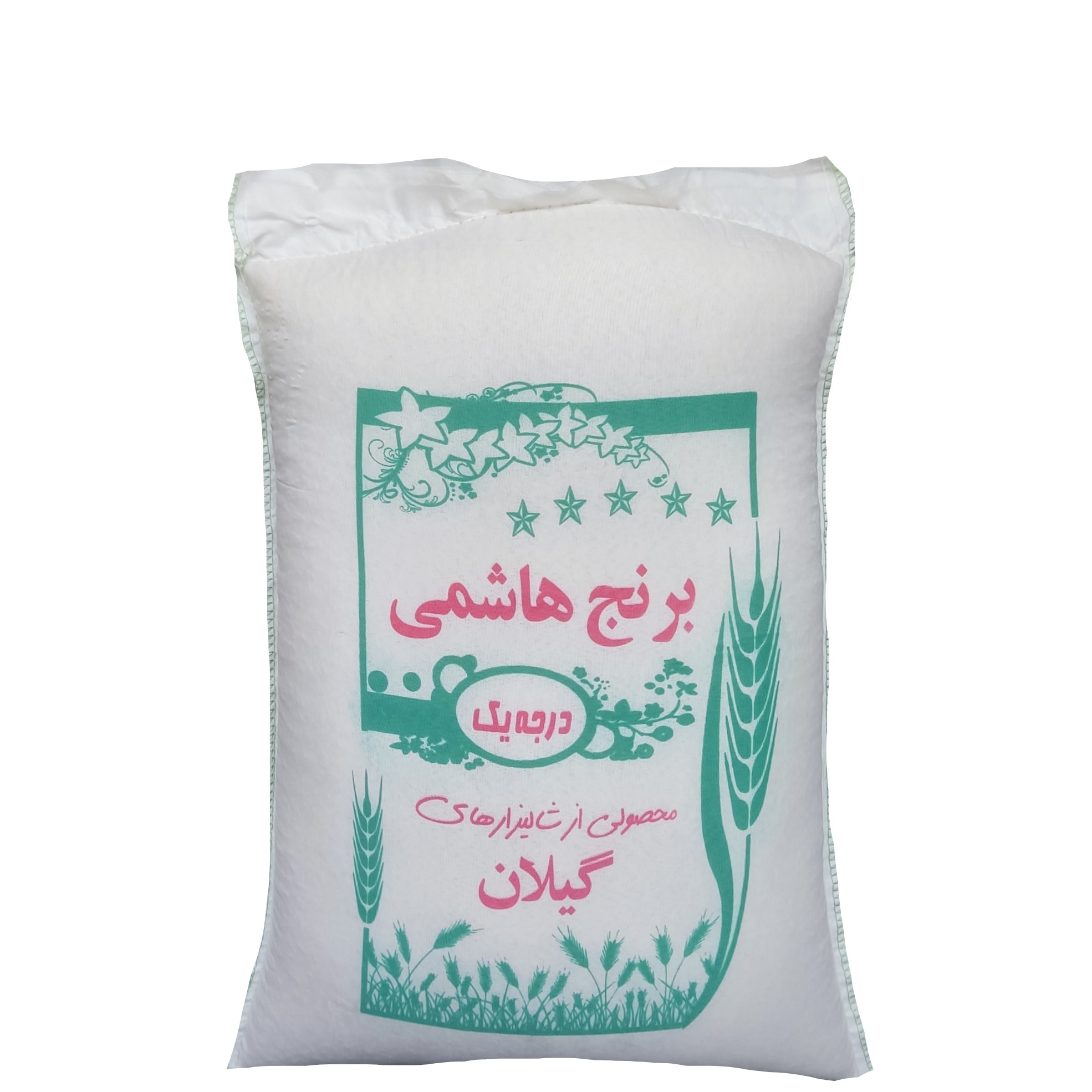 برنج هاشمی اعلا .  10کیلوگرمی
