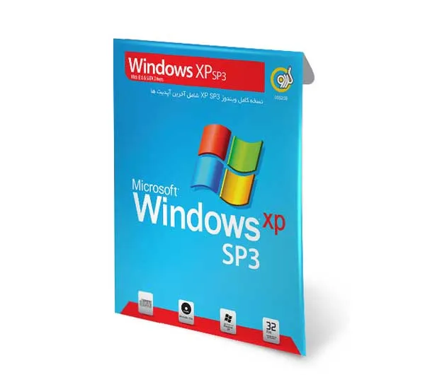 سیستم عامل Windows XP SP3 نشر گردو