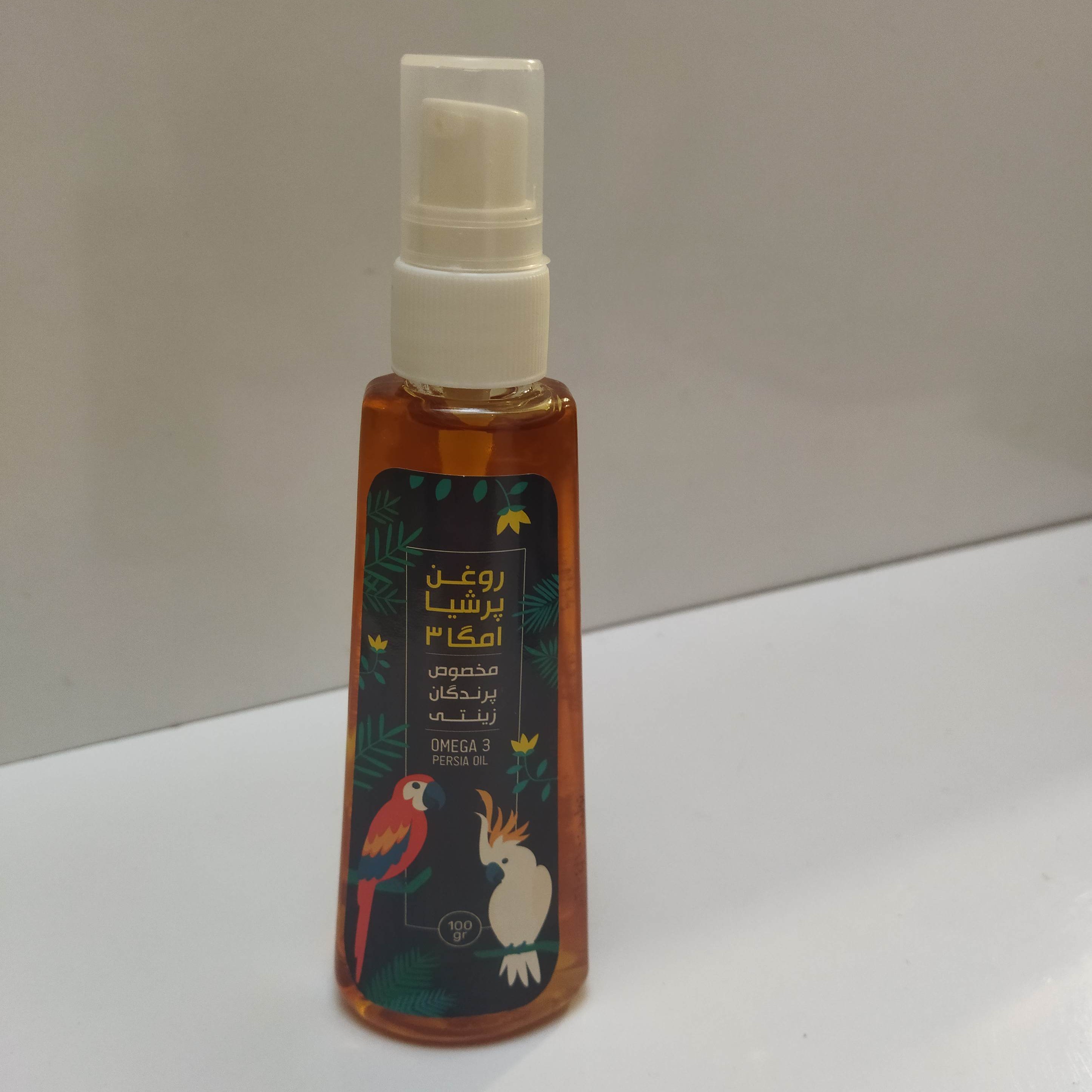 روغن امگا3 مخصوص پرنده زینتی پرشیاپت