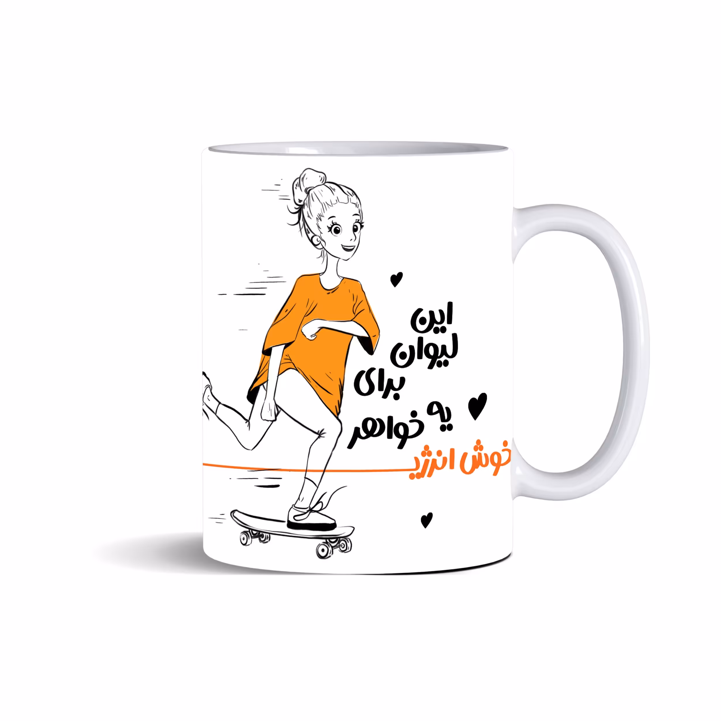 ماگ سرامیکی سفید، این لیوان برای یه خواهر خوش انرژیه