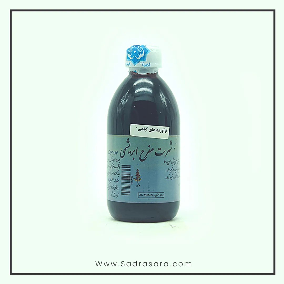 شربت مفرح ابریشمی احیاء