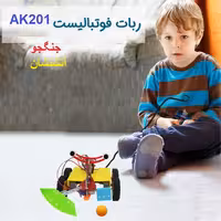 ربات آموزشی جنگجو و فوتبالیست و آتشنشان مدل AK201