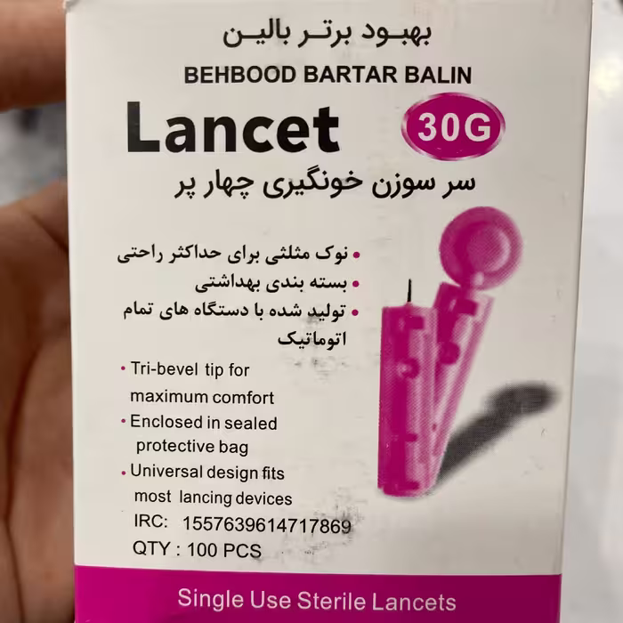 سوزن دستگاه قند خون چهارپر