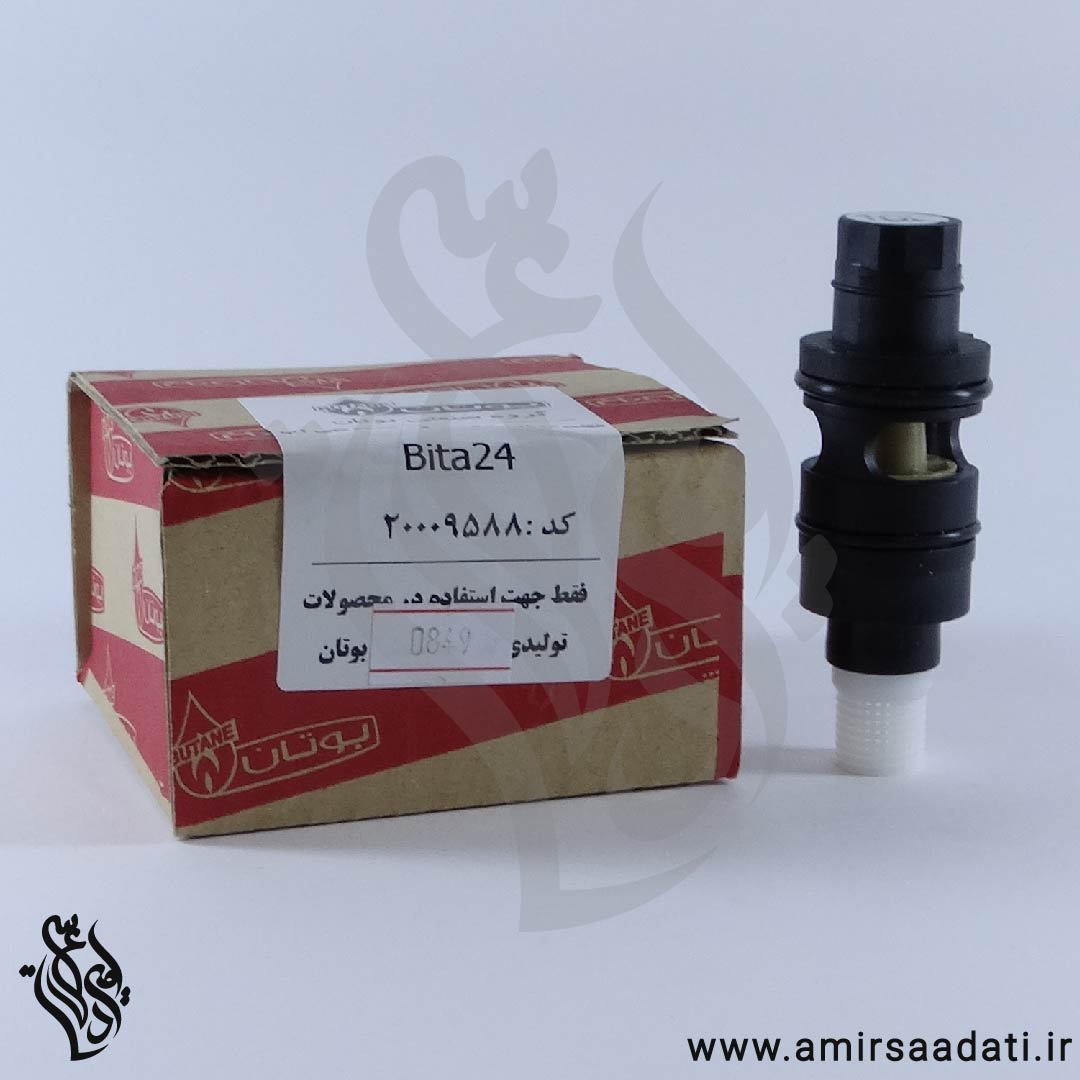 فلومتر و محدود کننده بیتا 24