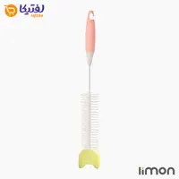 بطری شوی بلند لیمون 1840