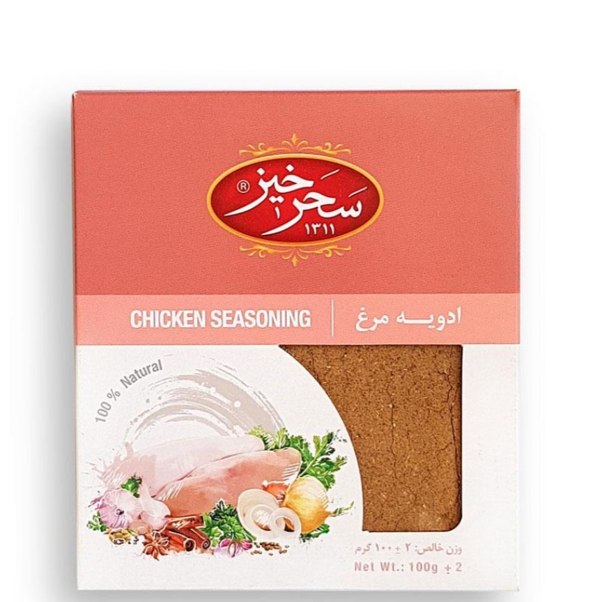 ادویه مرغ 100 گرم 