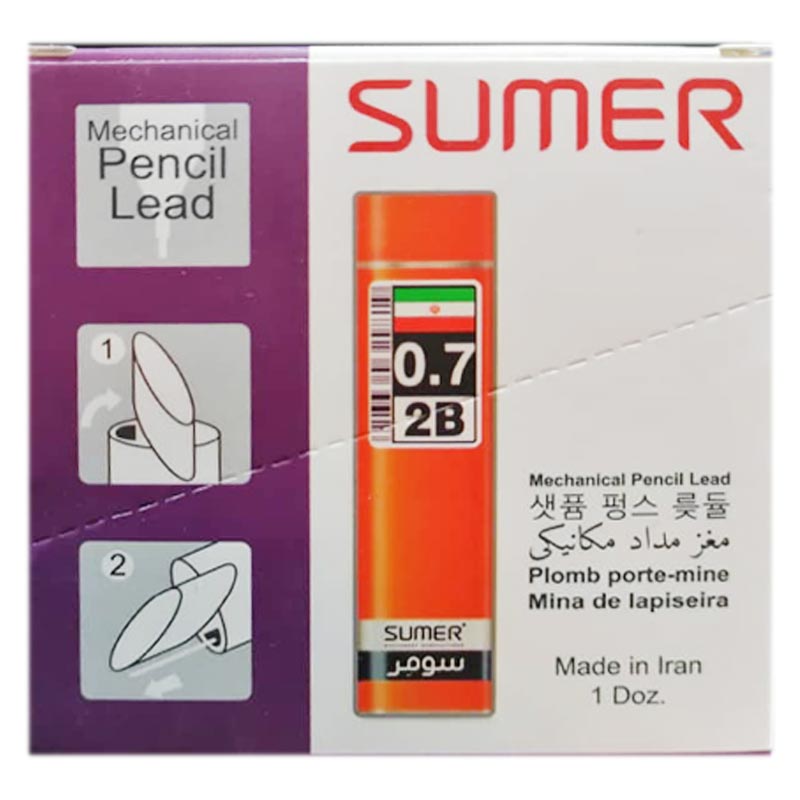 خرید نوک مداد نوکی 0.7 میل سومر 2B بسته 12 عددی