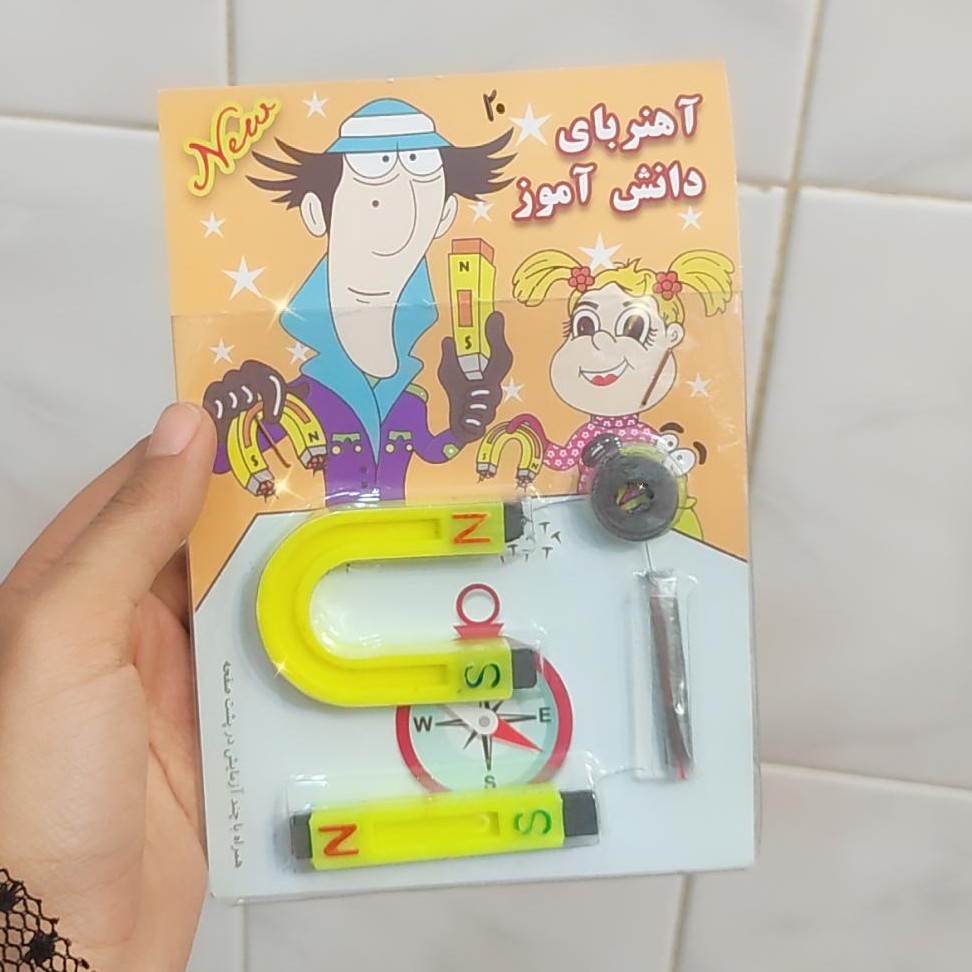 آهنربای دانش آموزی
