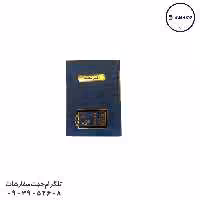 دفتر بانک 200 رحلی مدیر