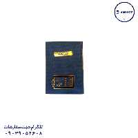 دفتر بانک 200 رحلی مدیر