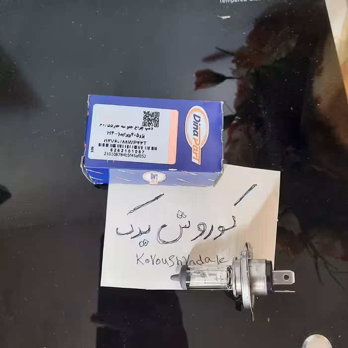 لامپ سه خار چراغ جلو پراید پژو 405 برند دیناپارت 