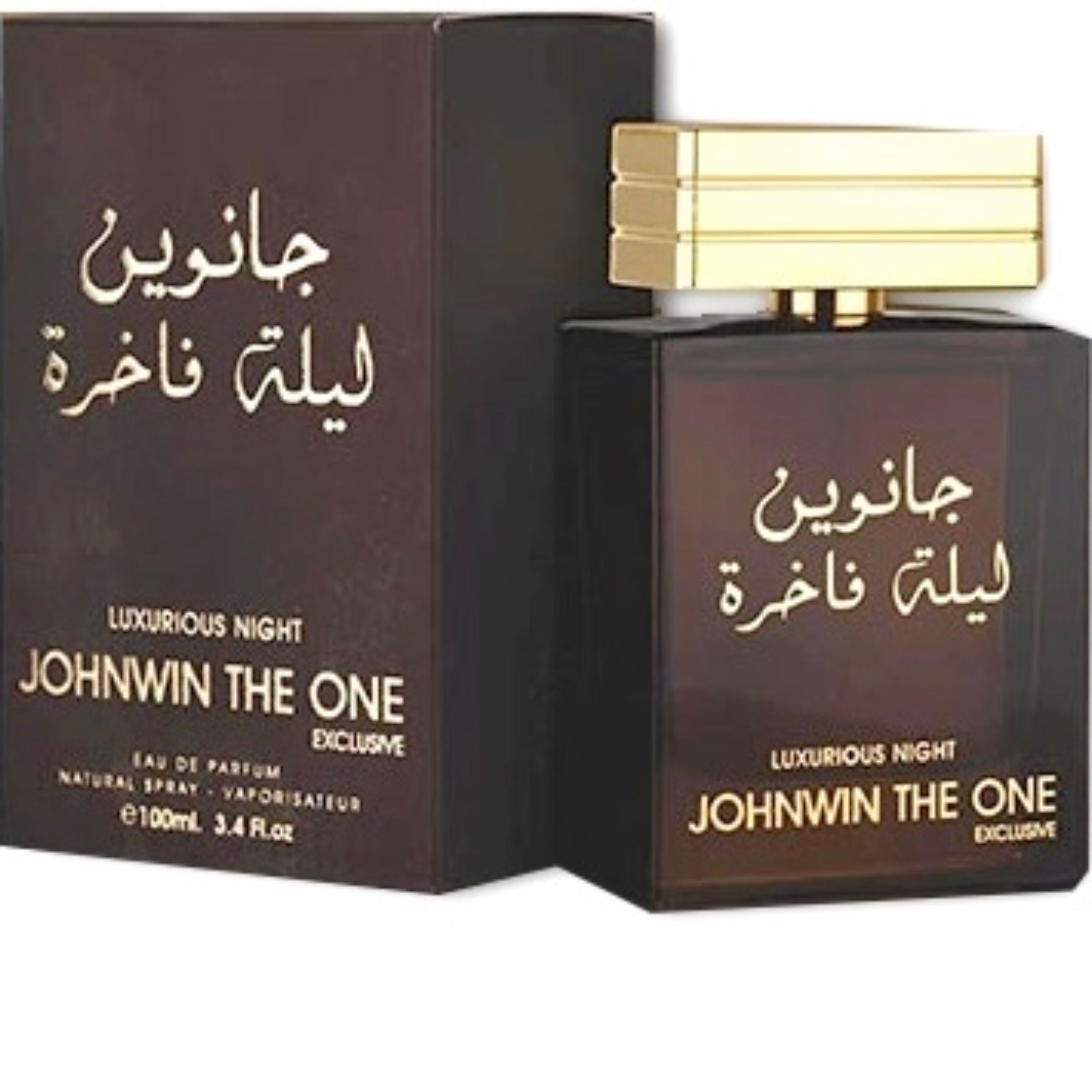 ادکلن لیله فاخره