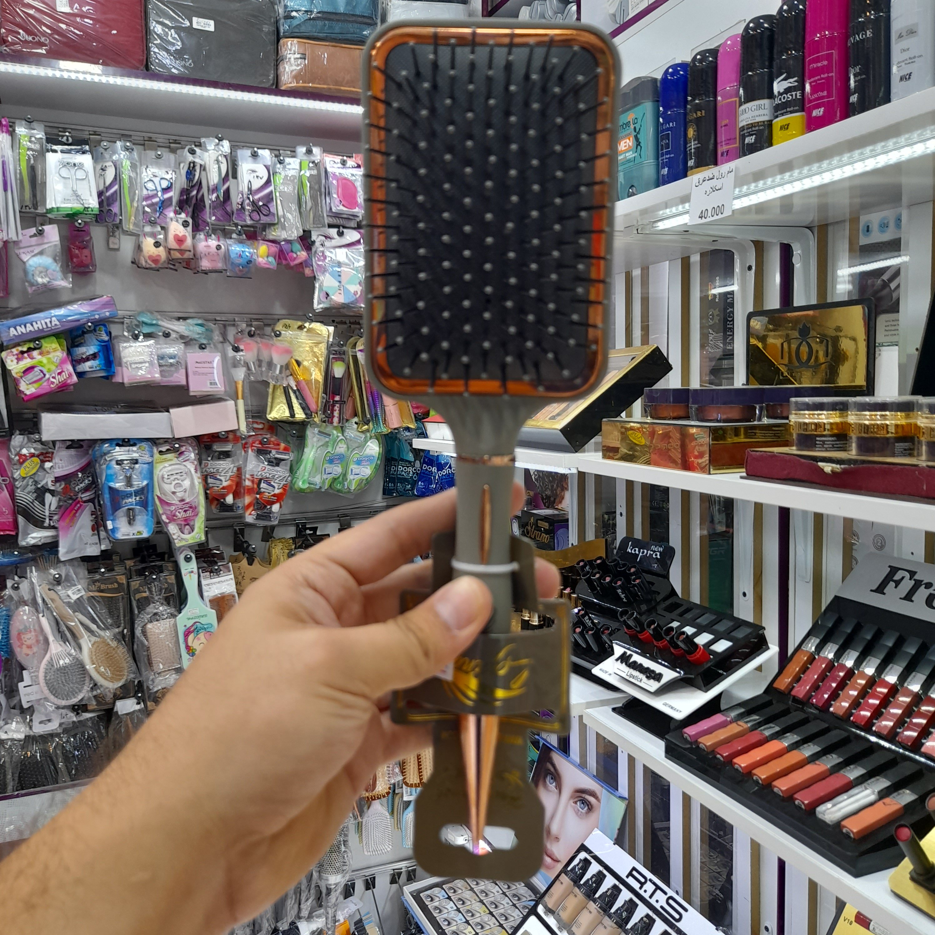 برس مو لوپینا ضداب کد 48
