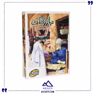 بازرگان بازیمن