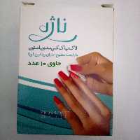 پدلاک پاک کن جعبه دارناژه