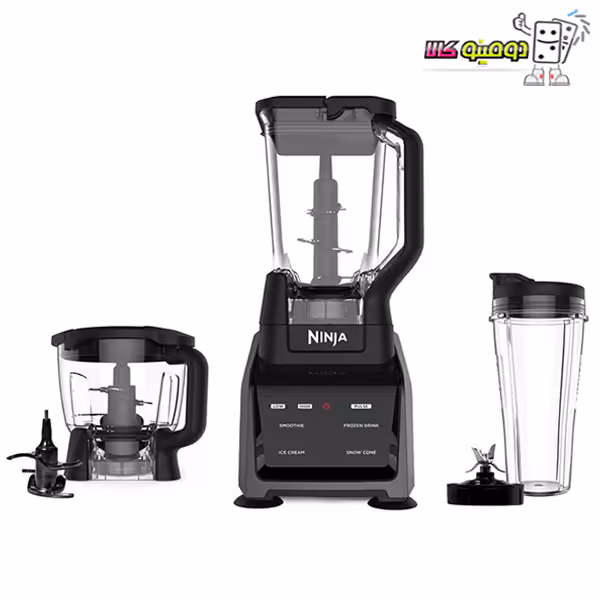 خرید غذاساز نینجا مدل C5 - دومینو کالا