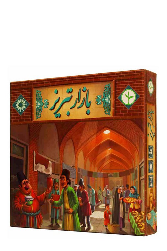 بازی بازار تبریز