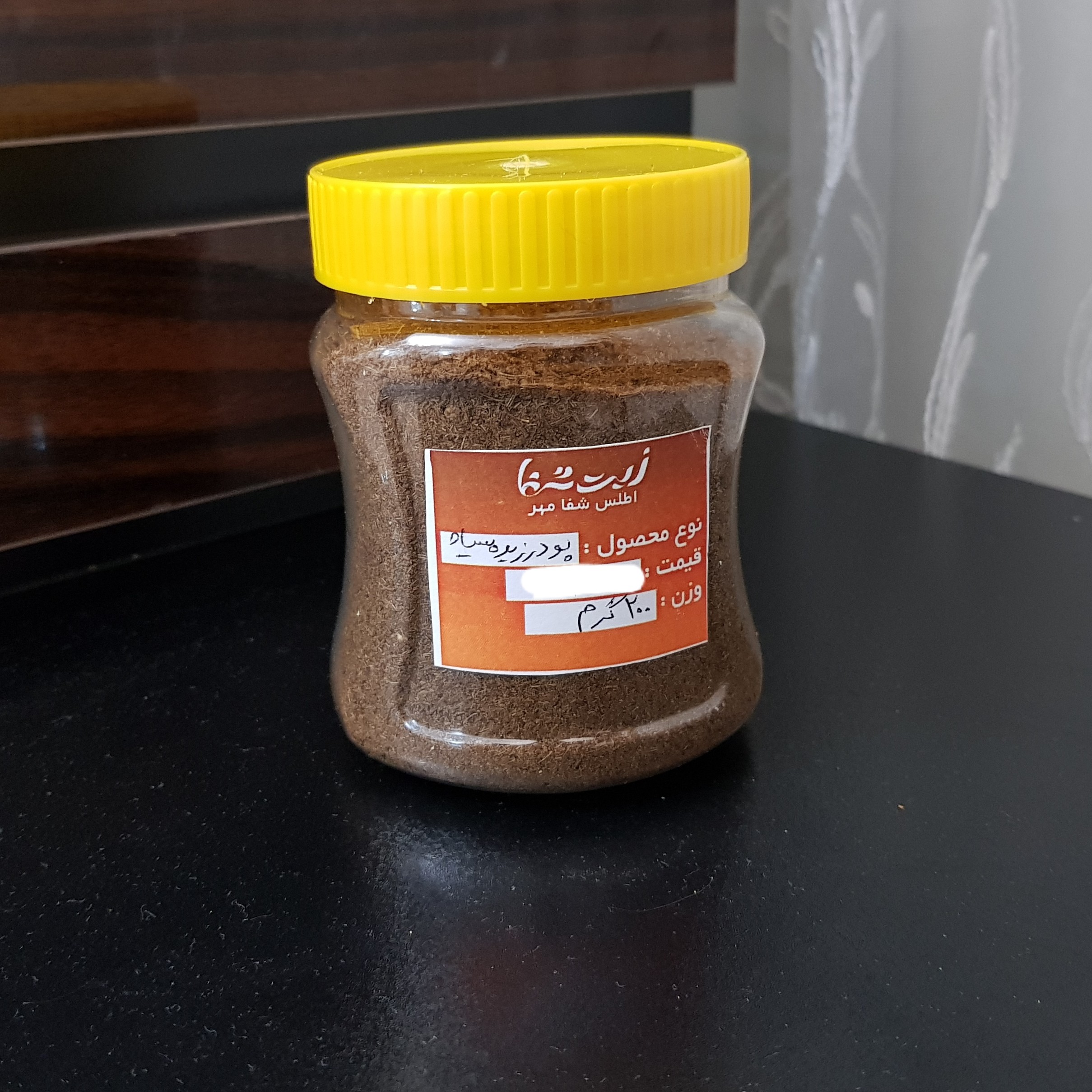 پودر زیره سیاه  200 گرمی