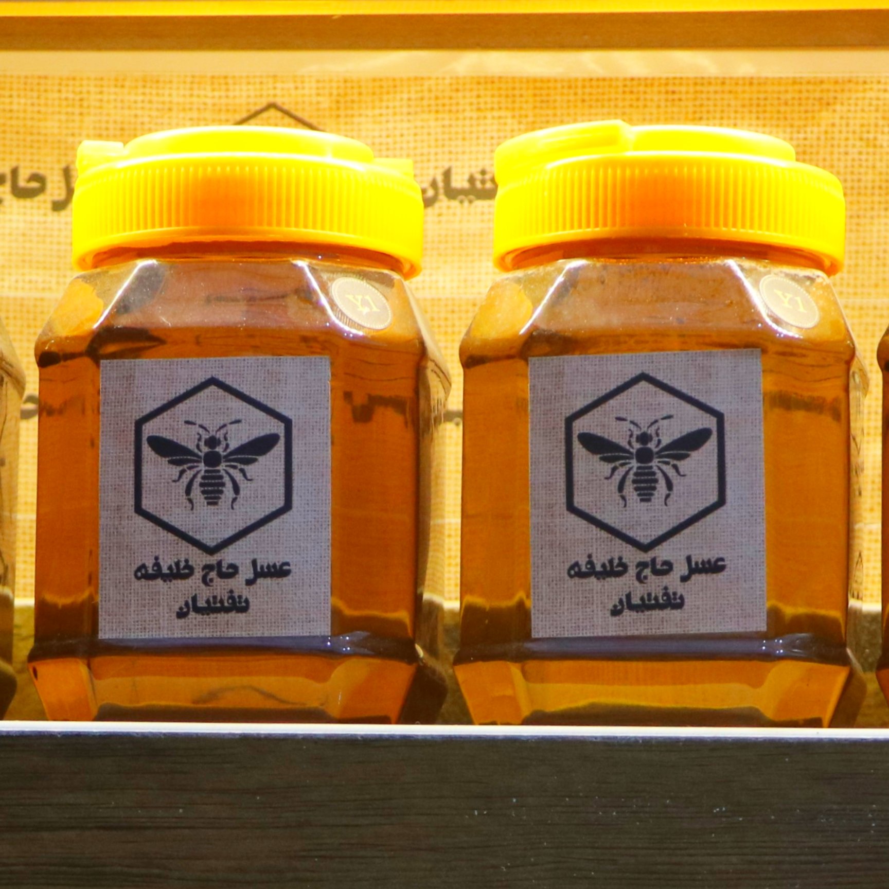 عسل گون ساکارز 3درصد با ضمانت بی قید و شرط