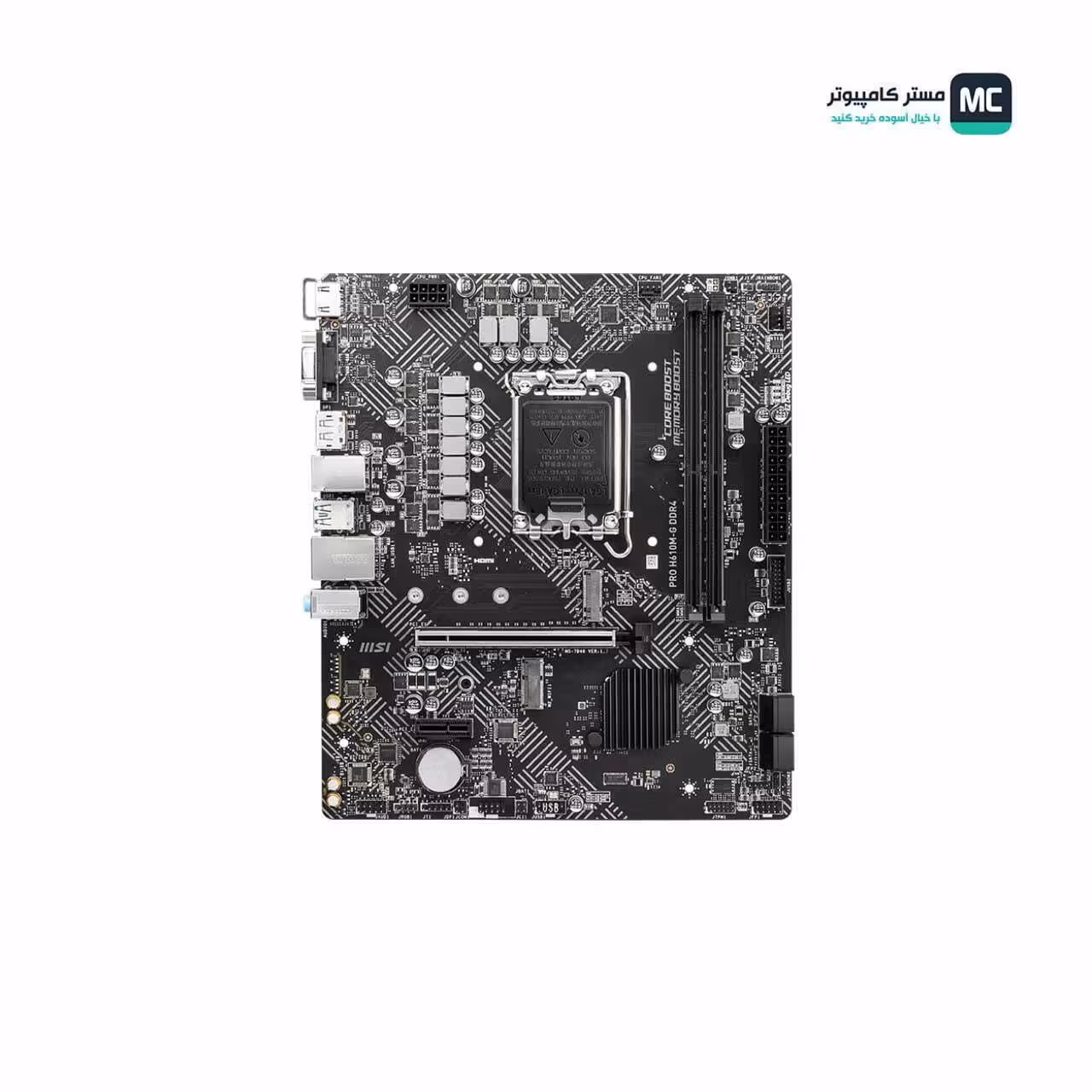 قیمت و خرید مادربرد ام اس آی PRO H610M-G DDR4 | مستر کامپیوتر | آسوده خرید کنید