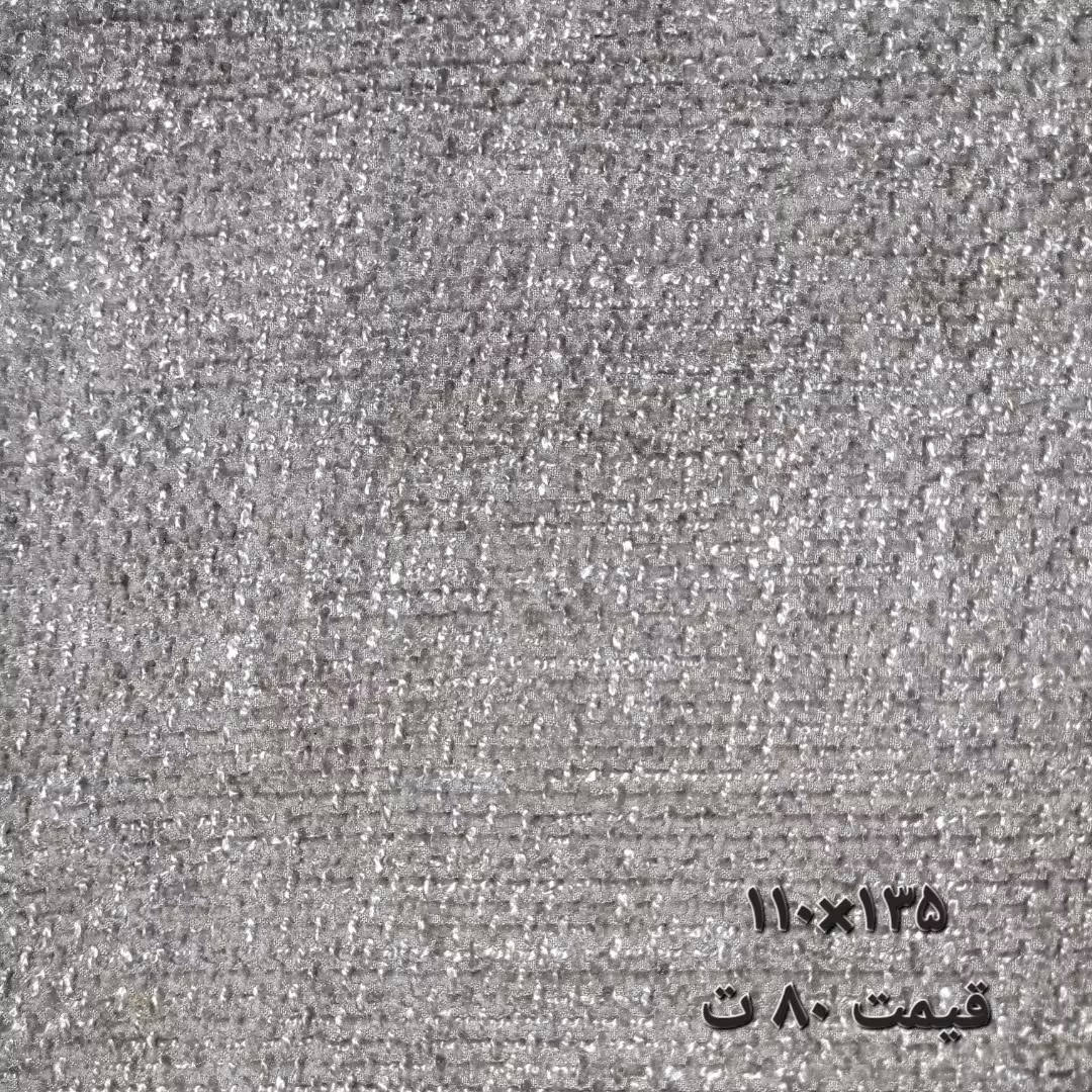 پارچه ضخیم پاییزه و زمستانه مناسب کت ومانتو 