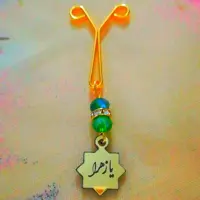 گیره روسری«یا زهرا و یا فاطمه» پک 50 تایی (مخلوط طلایی و نقره)