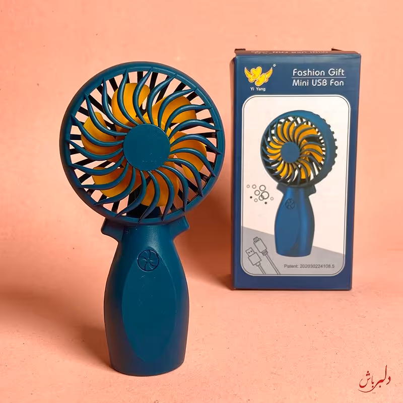 قدرت خنک کنندگی بالا

قابل استفاده به عنوان پنکه رومیزی

کارکرد به دو صورت شارژی و یا با برقی

دارای کابل USB