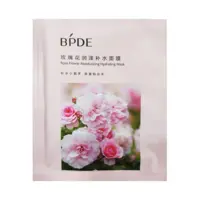 ماسک ورقه ای گل رز بپدی BPDE ماسک صورت