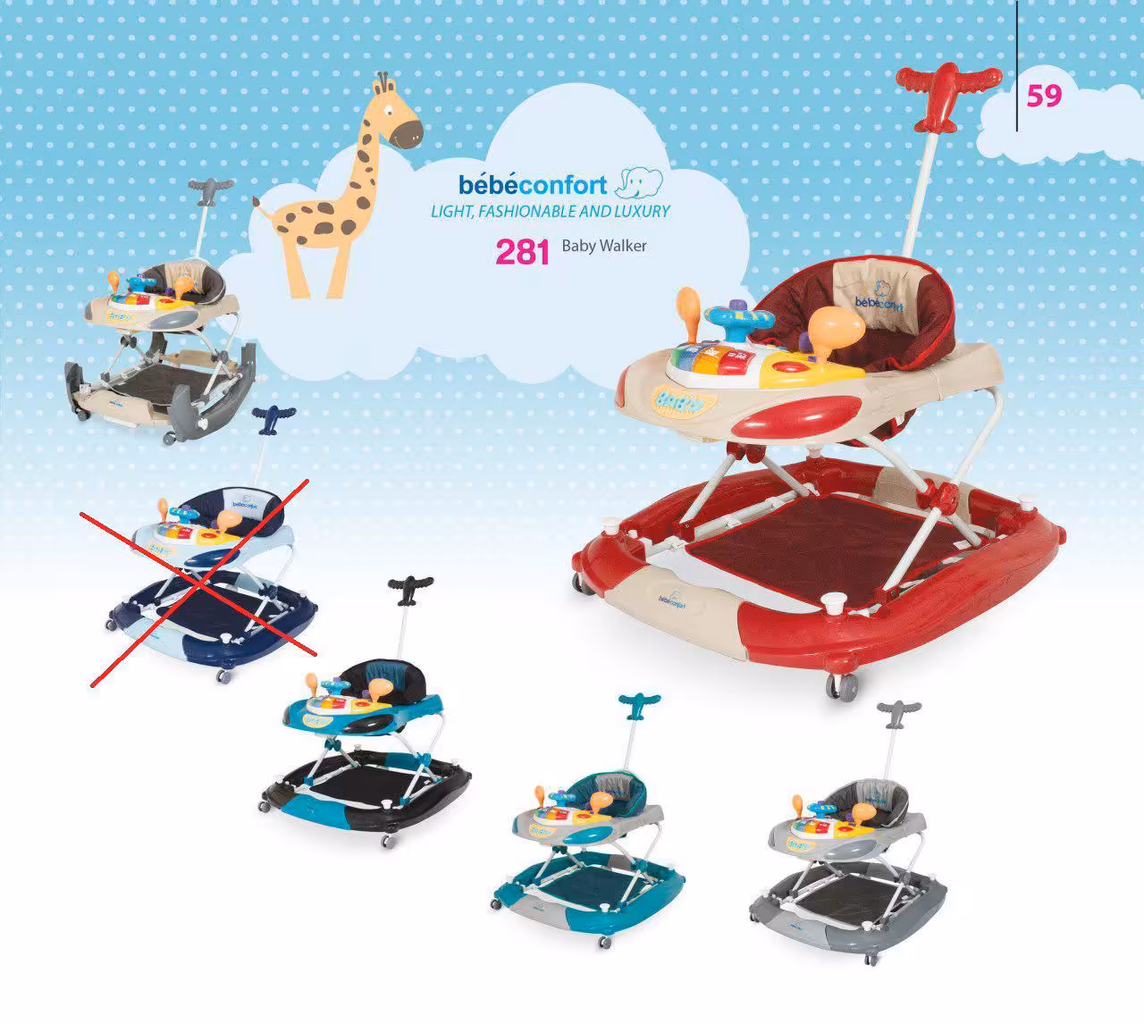 روروک ببکانفورت bebe confort