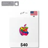 گیفت کارت 40 دلاری اپل (امریکا)