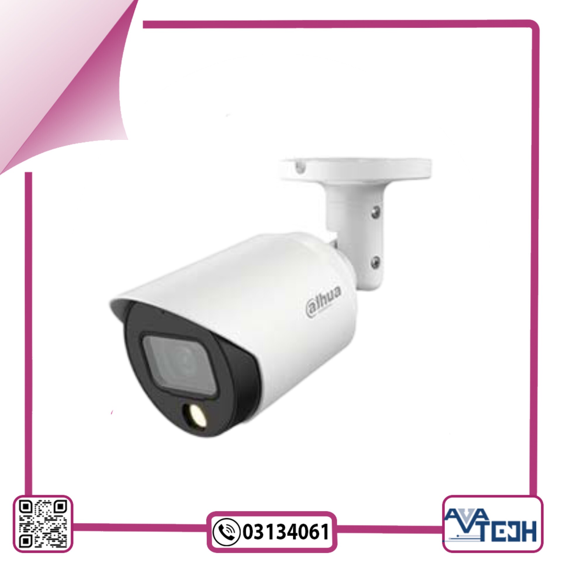 دوربین مداربسته داهوا مدل HAC-HFW1509TP-LED