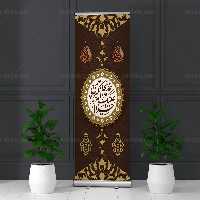 طرح بنر استند تسلیت وفات حضرت خدیجه (س) | گرافیک با طعم تربچه