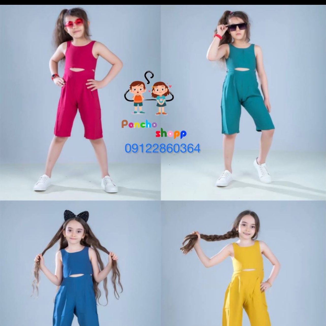 اورال دخترانه شیک