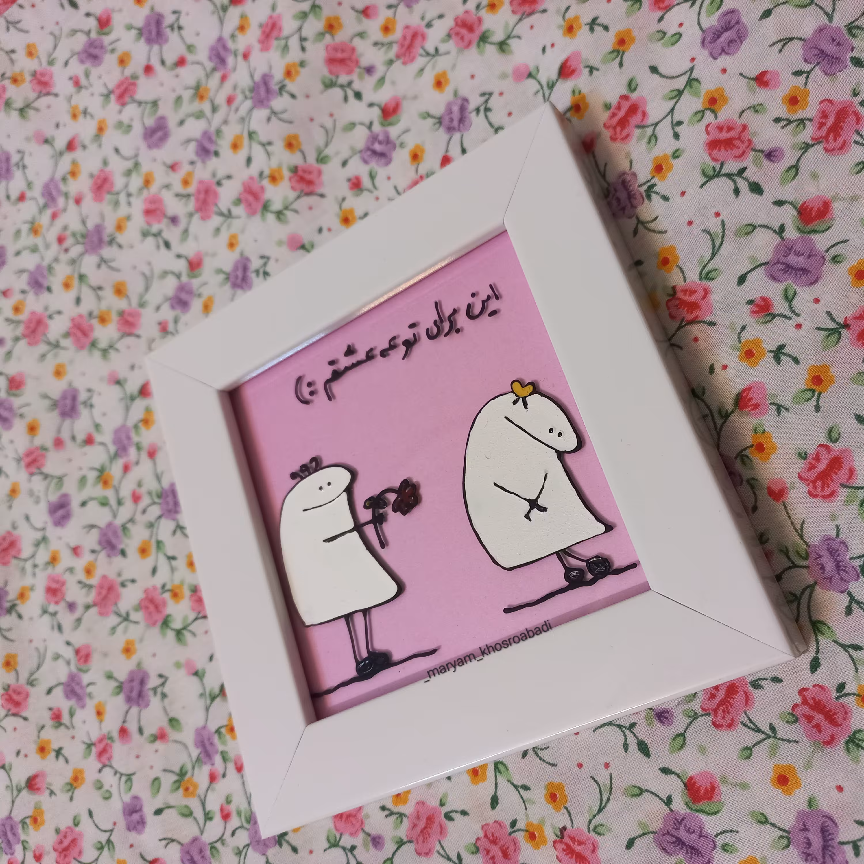 تابلو ویترای(این برای توعه)