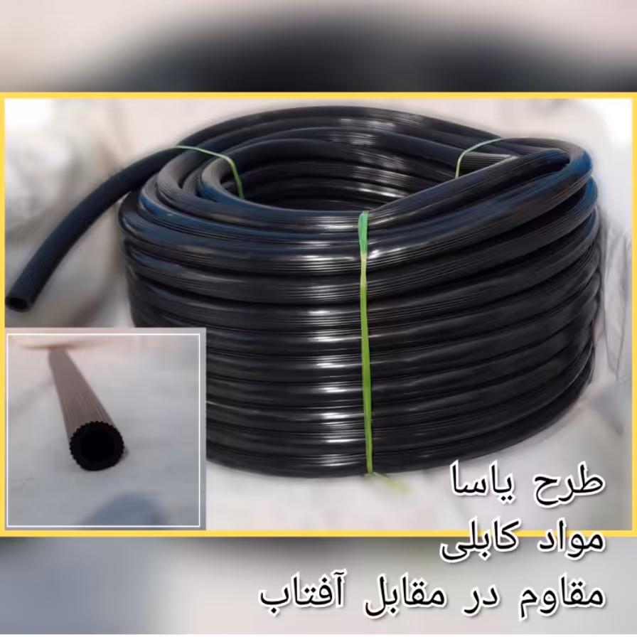 شلنگ آب طرح یاسا نمره3  ( یا یک اینچ) بسیار مقاوم  - کلاف 20 متری