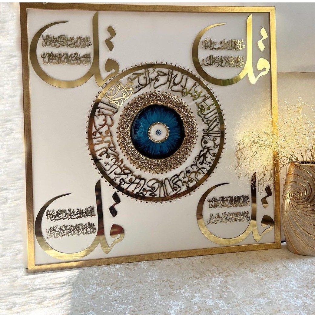 تابلو چهار قل و وانیکاد چشم و نظر قاب 60سانتی. کار شده روی ام دی اف با کیفیت