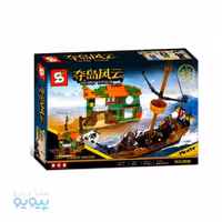 لگو کشتی و قلعه دزدان دریایی SY آیتم 1551