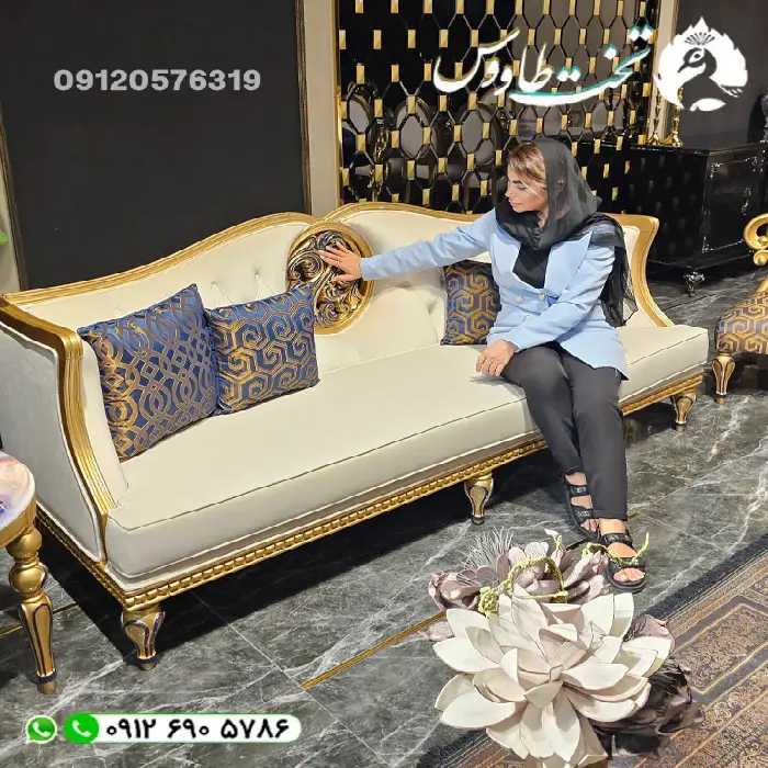 سرویس مبلمان آوانگارد مونالیزا