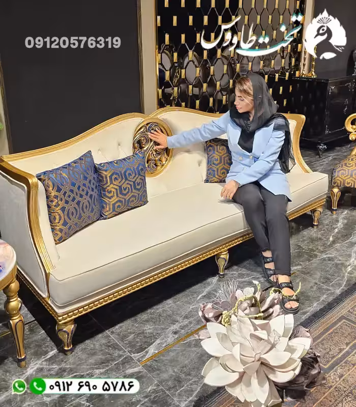 سرویس مبلمان آوانگارد مونالیزا
