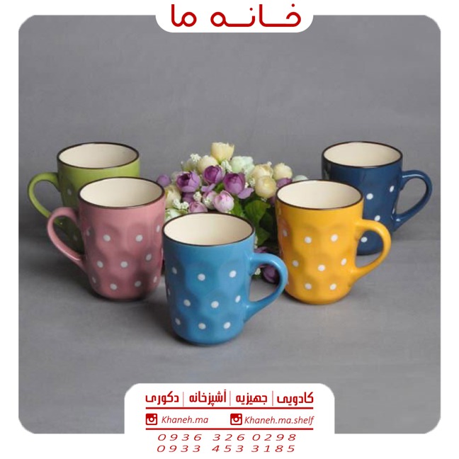 لیوان خالدار