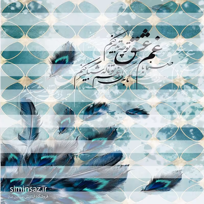 پرده زبرا کد 2030