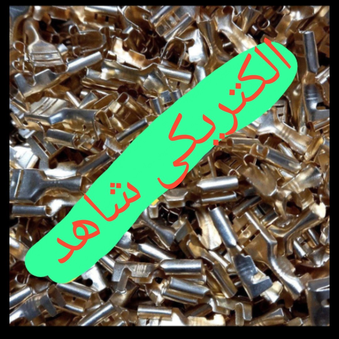 سر سیم تخت