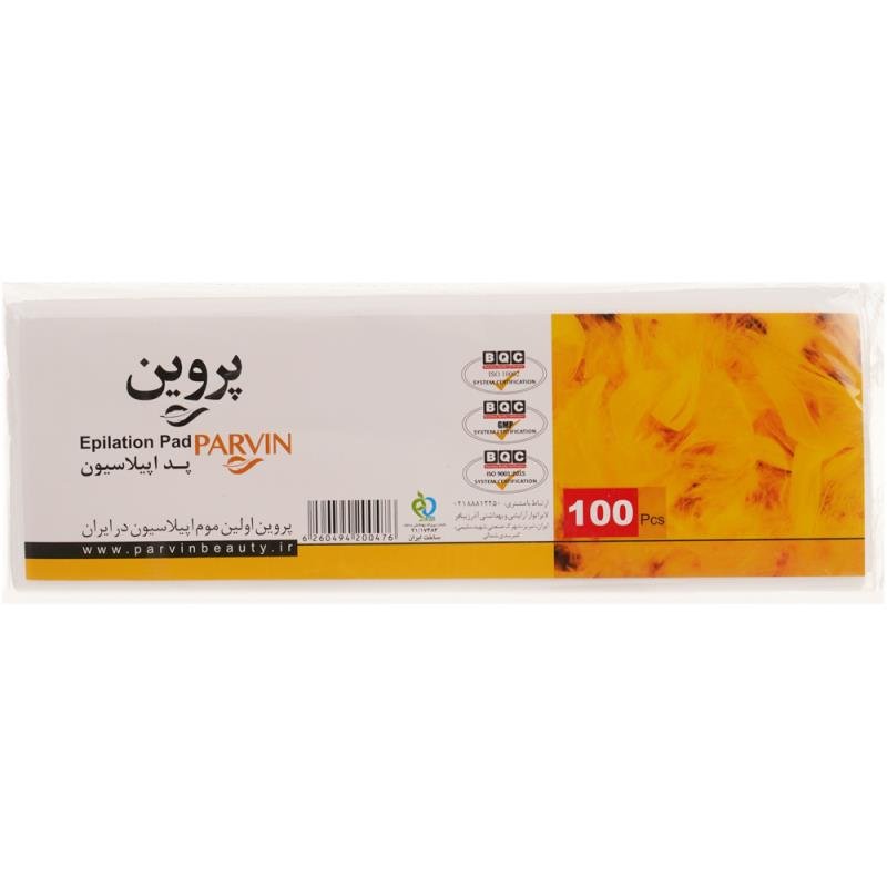پد اپیلاسیون پروین تعداد 100تایی