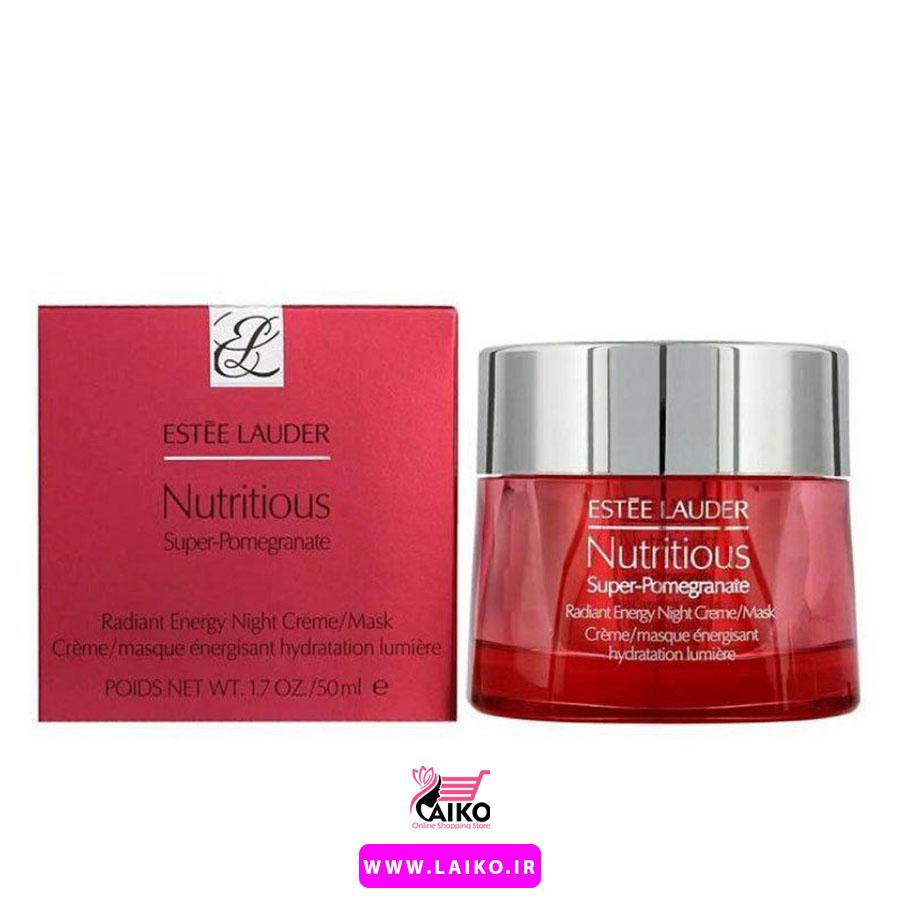کرم مرطوب کننده انار استی لادر مدل Estee Lauder NUTRITIOUS