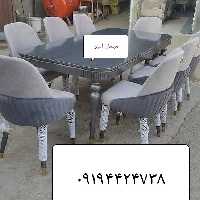 میز ناهارخوری مدل چستر  دارای رنگ‌بندی بسیار به انتخاب مشتری عزیز 