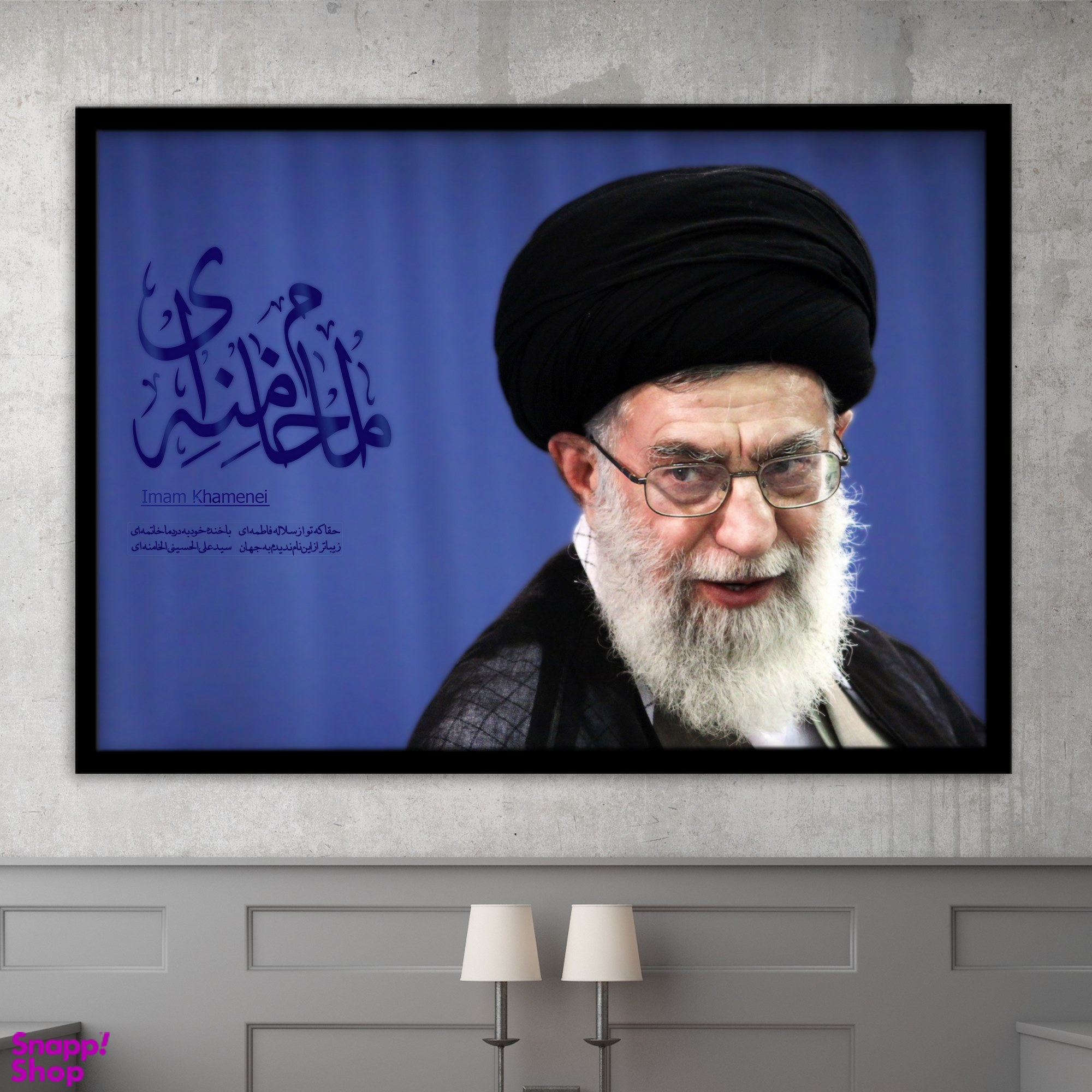 تابلو بکلیت طرح ایت الله خامنه ای (مدظله العالی) مدل B7002