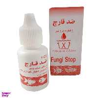 محلول ضد قارچ آبزیان ماهیان زینتی پارسیس مدل 020 حجم 20 میلی لیتر