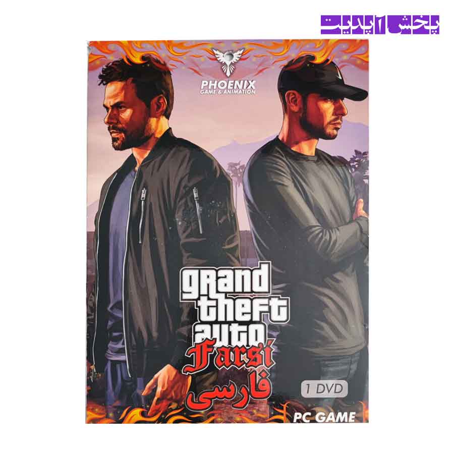 بازی Grand theft auto farsi نشر PHOENIX