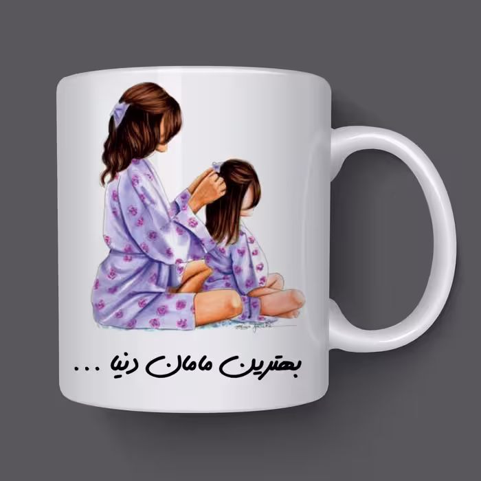 ماگ مخصوص مادر ها