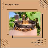 دستبند چرم مردانه و زنانه اسپرت مدل اهورا